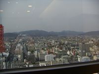 =Aussicht aus dem NTT-B&uuml;ro
