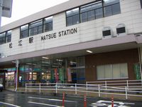 =bis Matsue Bahnhof