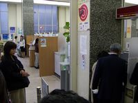 =Bank auf der Suche nach internationalem Geldautomat