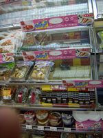 =und f&uuml;r Fr&uuml;hst&uuml;ck nochmal ein 7-eleven Supermarkt