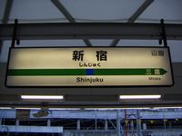 =Shinjuku