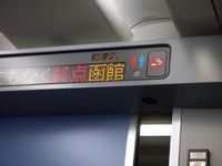 =im n&auml;chsten Zug
