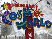 =Cosmo World