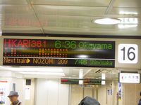 =6h36 Shinkansen &uuml;ber Okayama nach Kokura