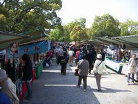 =und drau&szlig;en Markt