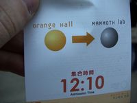 =mit Erfolg f&uuml;r 12h10