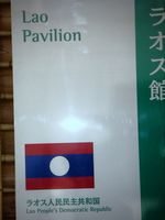 =Laos