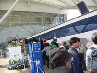 =JR - Shinkansen der n&auml;chsten Generation