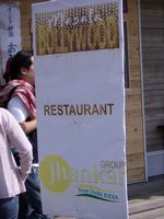 =Indien mit Restaurant und Bollywood