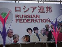 Russland