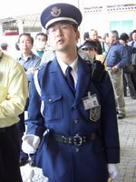 in Uniform
