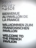 Frankreich