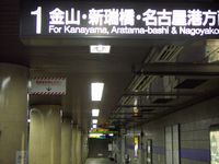 Metro