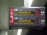 Bahnhof