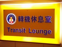 Transit Lounge