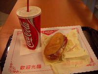 Lunch