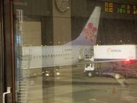 mein Flieger